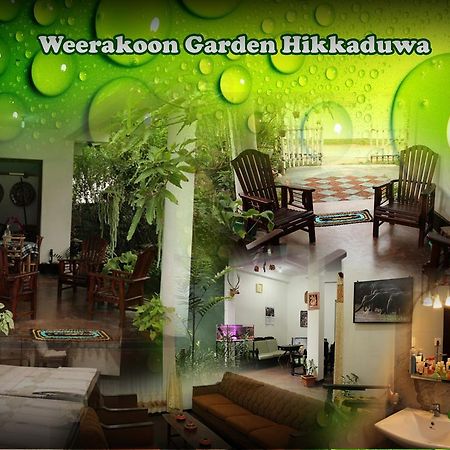 Weerakoon Garden Guest Hotel Hikkaduwa Luaran gambar